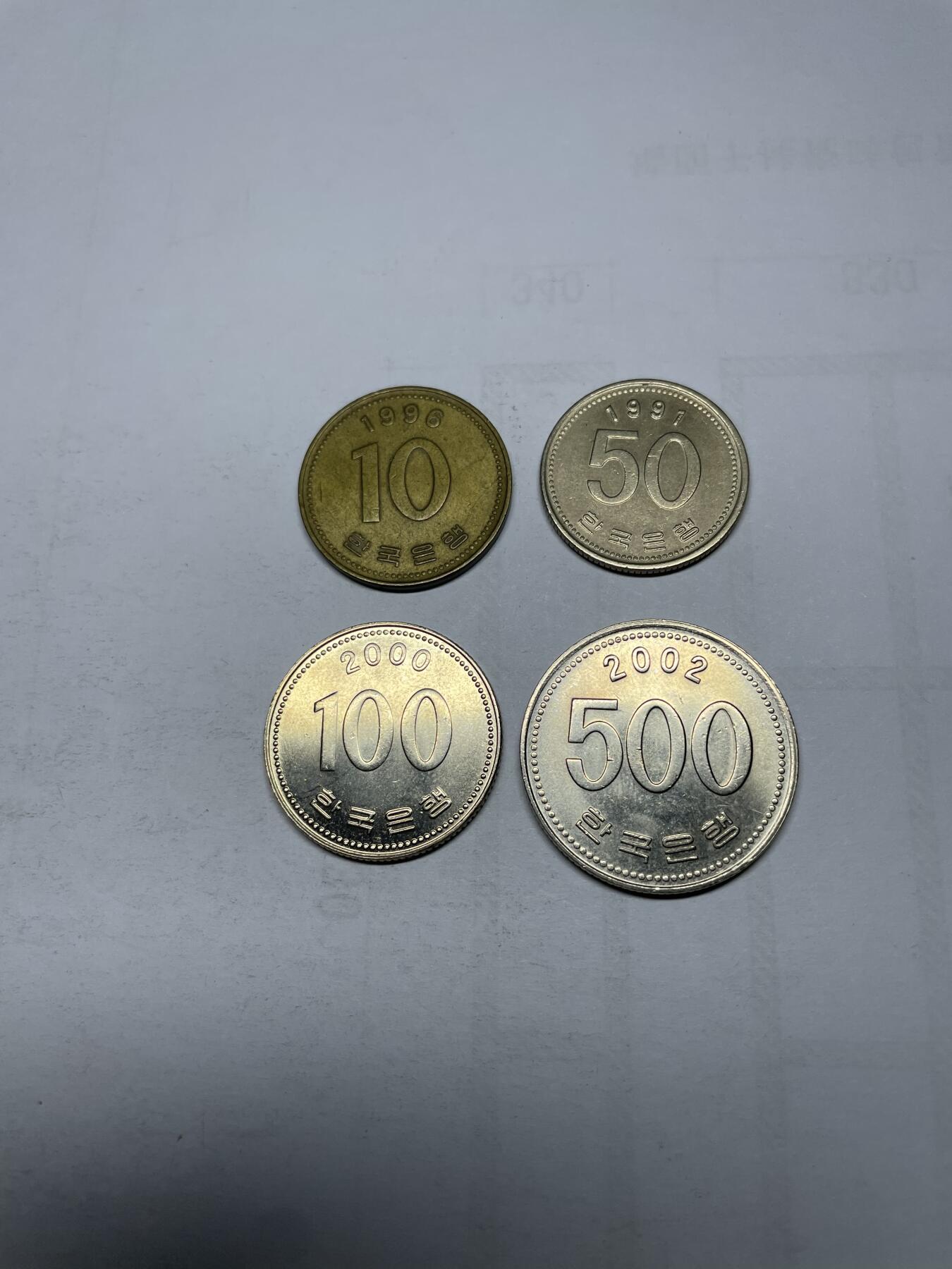 每日一拍，2024年集古藏今外币拍卖第十四期-第4场—（总第134拍），可以寄存60天，满160元包邮。 韩国各面值4枚