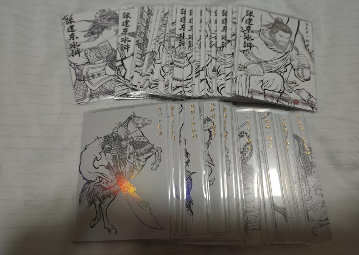 阳大大卡牌（斗战胜佛）超级大甩拍第15期（持续收拍品，进群福利早知道） 齐卡文化&卡德曼 张建东第一弹水浒盲盒卡，线稿/彩闪/88*63尺寸/54人物全。