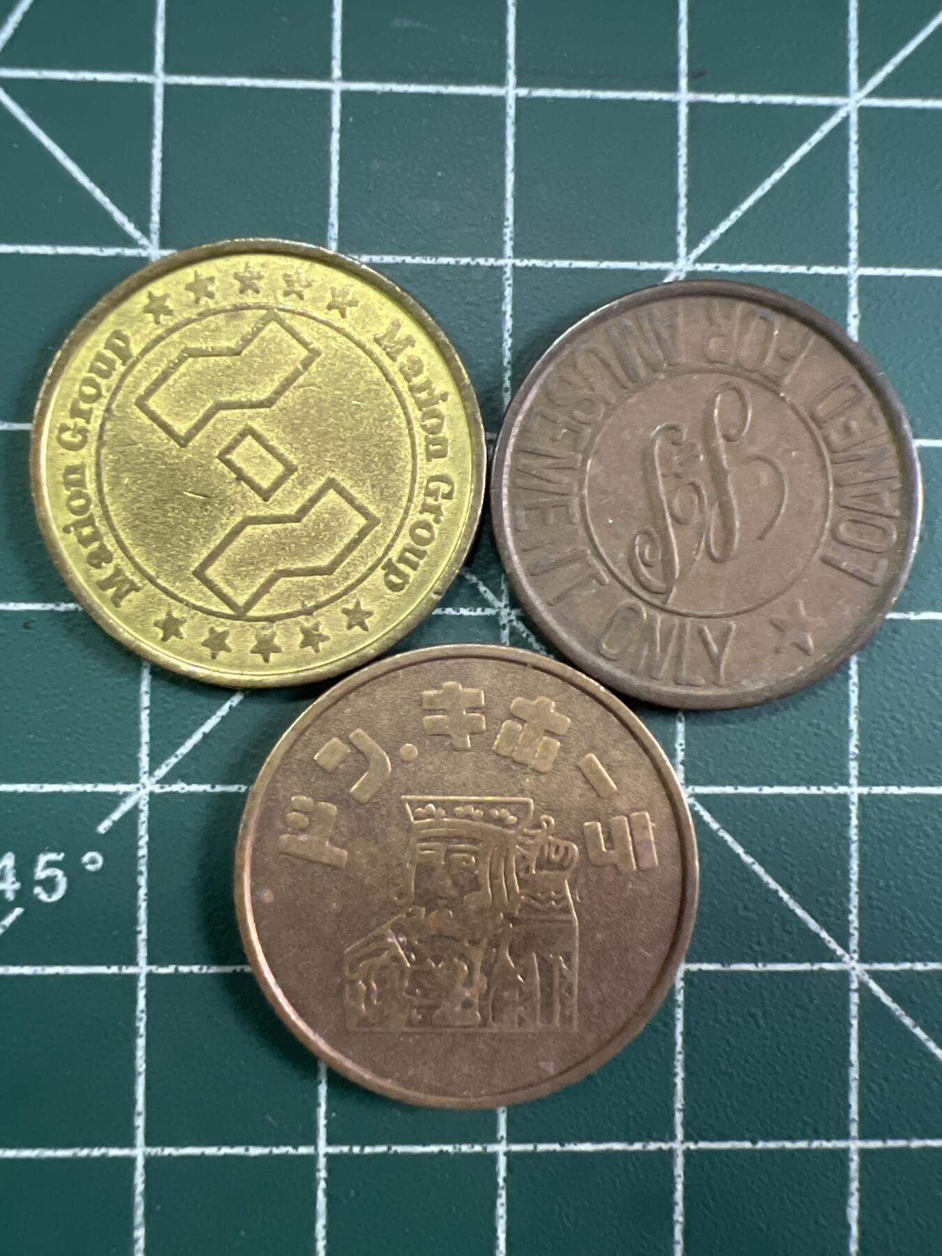 第697期 硬币专场 （无押金，捡漏，全场50包邮，偏远地区除外，接收代拍业务，本店十天发一次货） 代用币 3枚