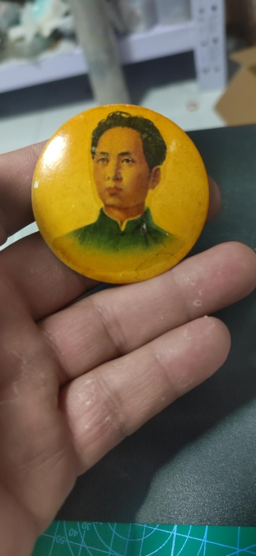 毛主席像章专场，都是竹制章和陶瓷章 🔥🔥竹制章🔥🔥毛主席像章，51.3毫米