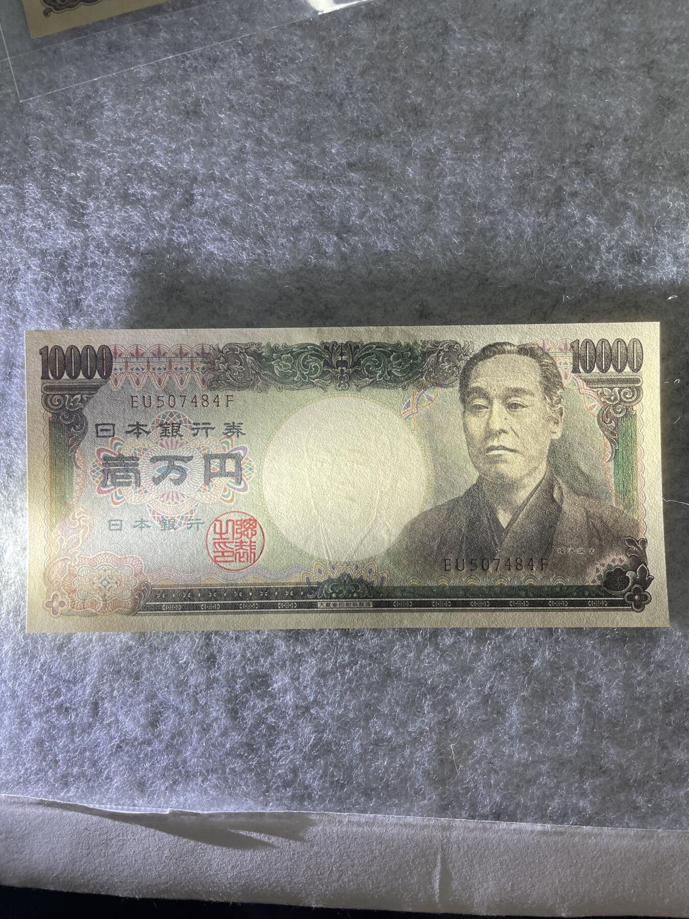 外币 日本 印度尼西亚 日本银行10000