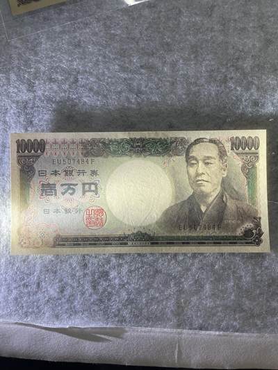 外币 日本 印度尼西亚 - 日本银行10000