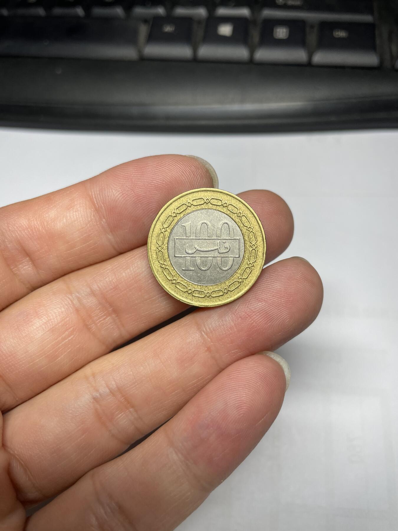 每日一拍，2024年集古藏今外币拍卖第十四期-第4场—（总第134拍），可以寄存60天，满160元包邮。 1997年巴林100费尔