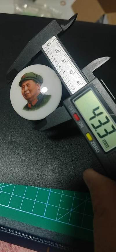 毛主席像章拍场 🔥🔥陶瓷章🔥🔥毛主席像章，43.3毫米