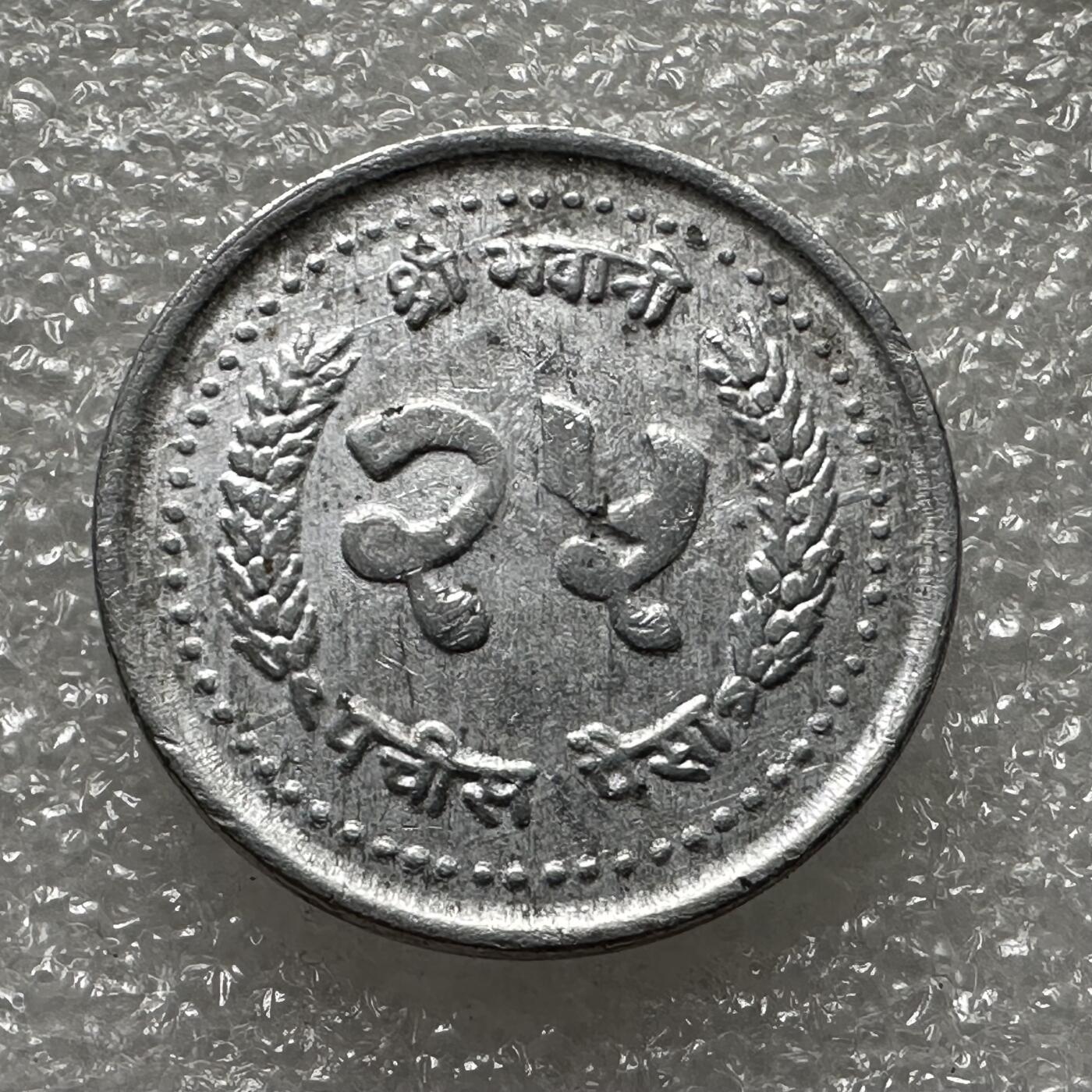 First