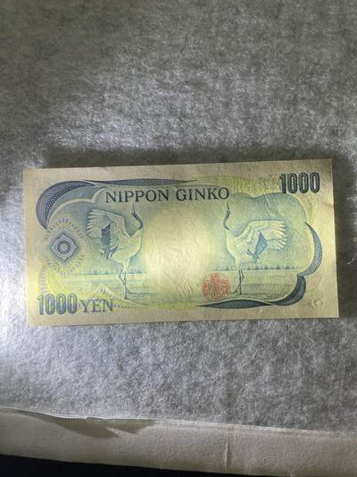 外币 日本 印度尼西亚 日本银行1000