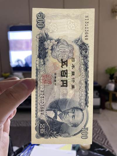 外币 日本 印度尼西亚 日本银行500