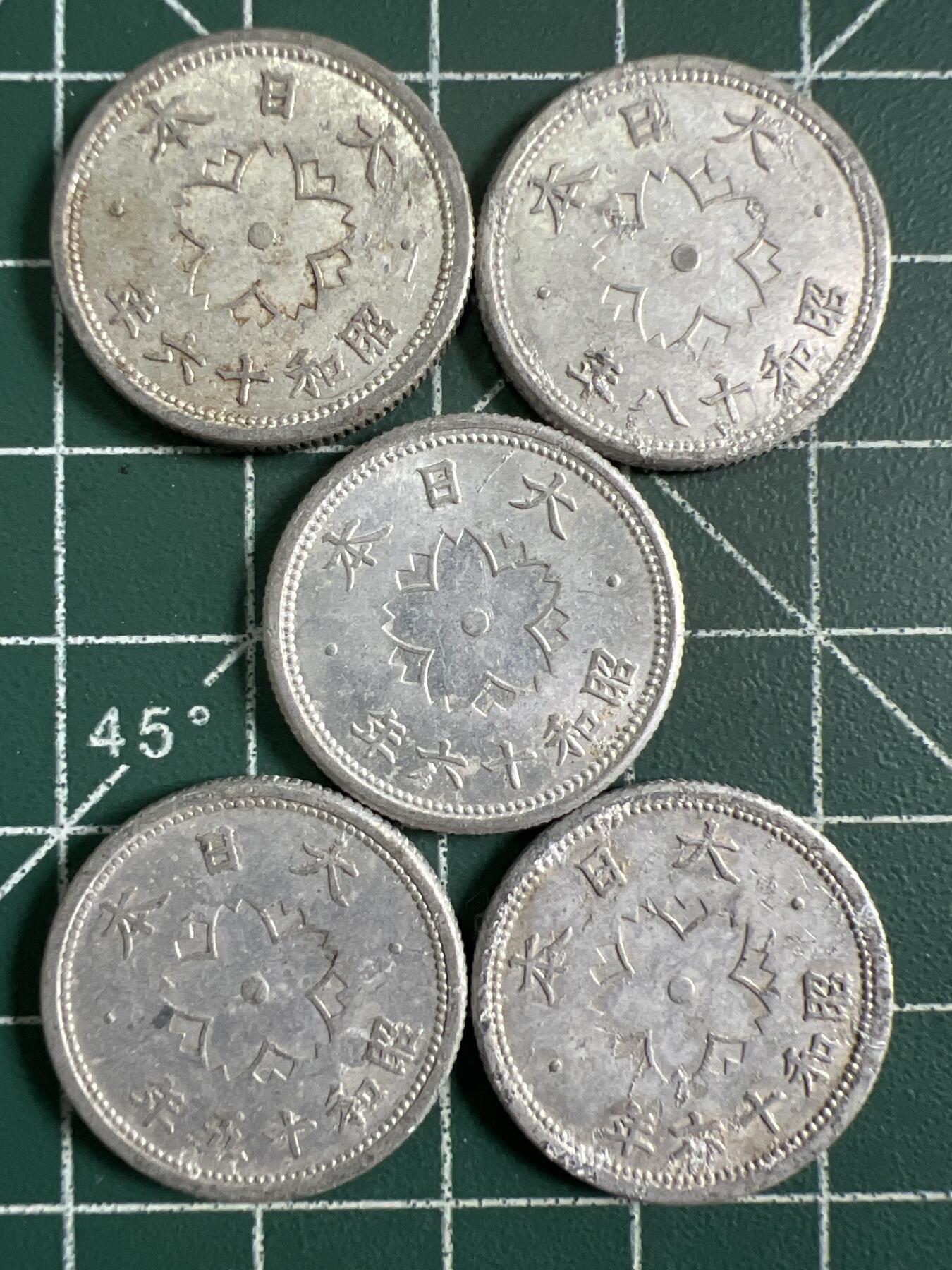 第711期 硬币专场 （无押金，捡漏，全场50包邮，偏远地区除外，接收代拍业务，本店十天发一次货） 日本十钱  5枚