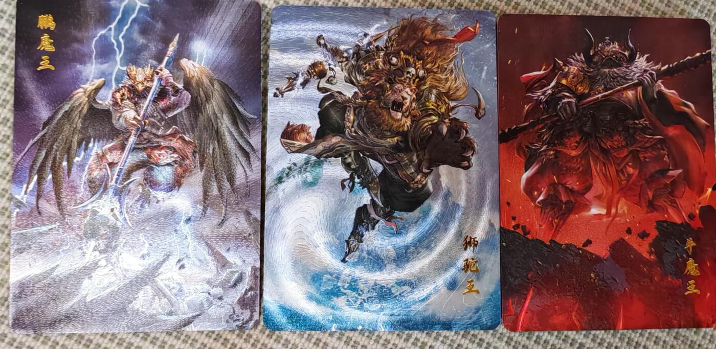 “交个朋友”卡牌福利第二场 百里卡牌 忠义杨家将特卡 七大圣 粗闪卡 特卡三张