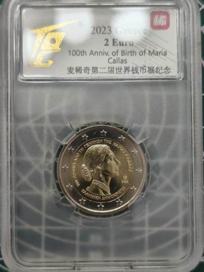 燕姐换藏第85拍 - 希腊2023年歌唱家玛利亚卡拉斯诞辰百年2欧元