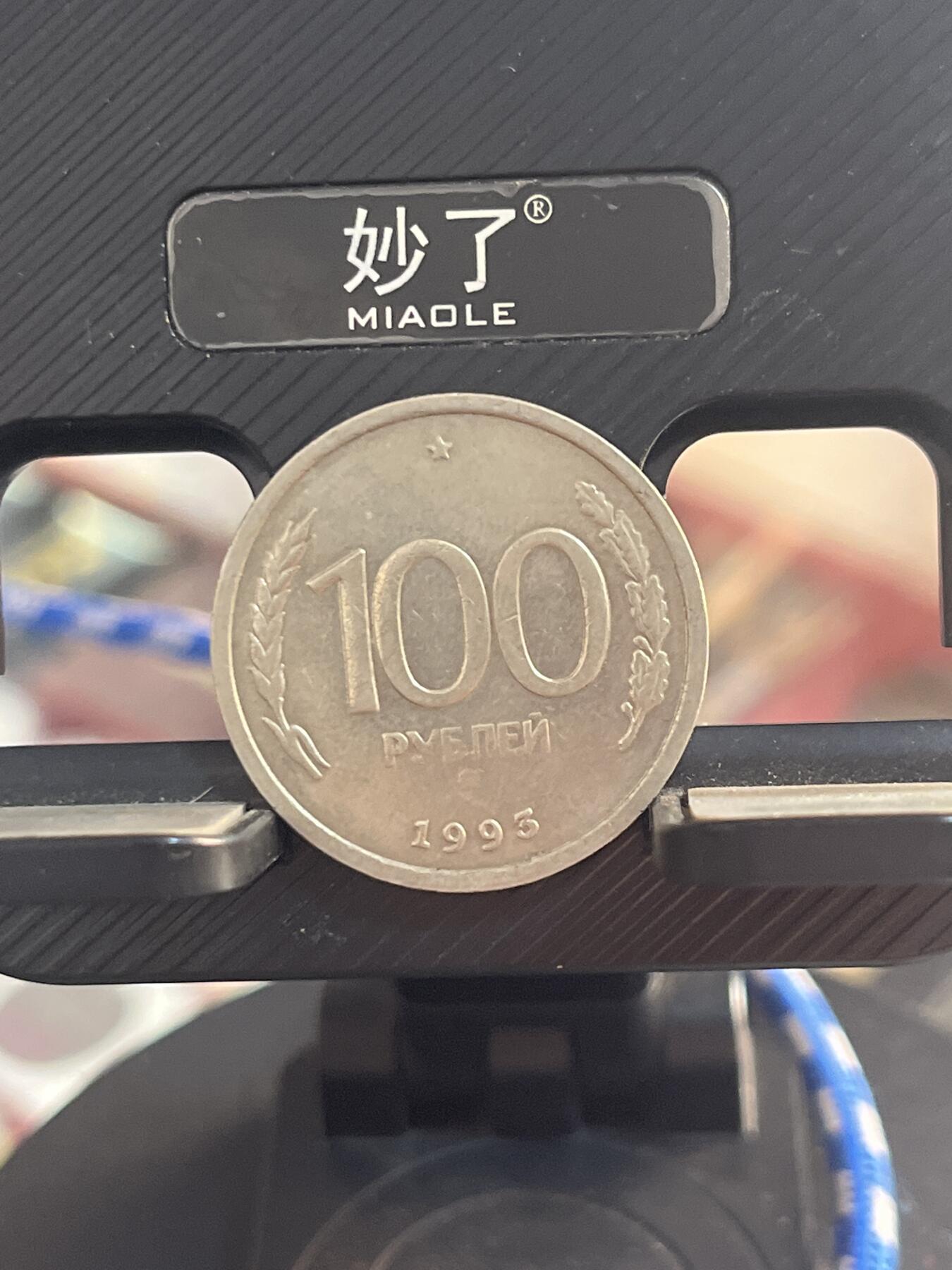 外币 俄罗斯
