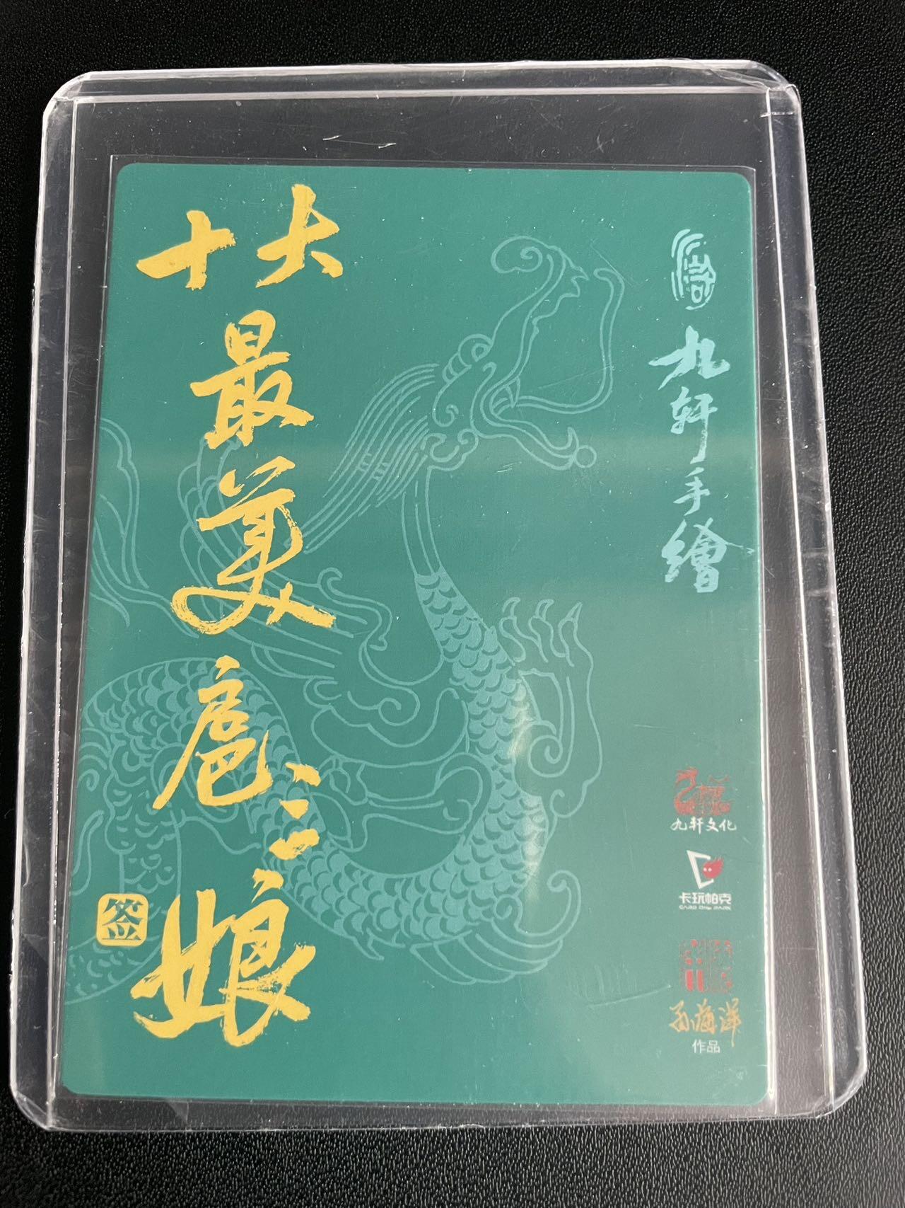 First