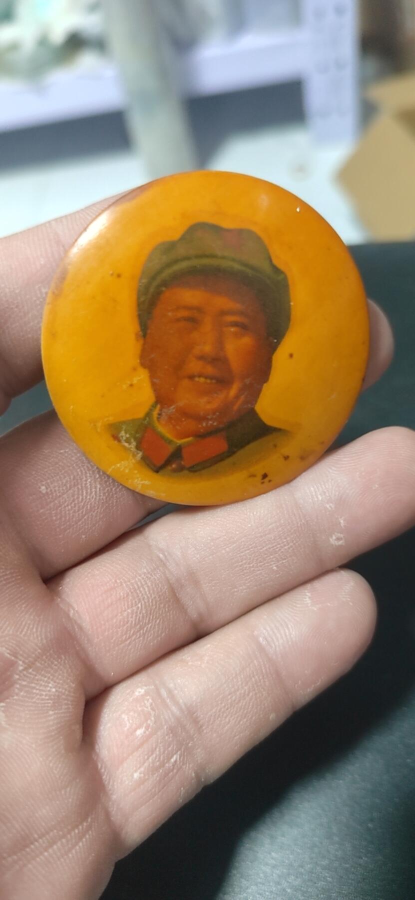毛主席像章专场，都是竹制章和陶瓷章 🔥🔥竹制章🔥🔥毛主席像章，50.9毫米