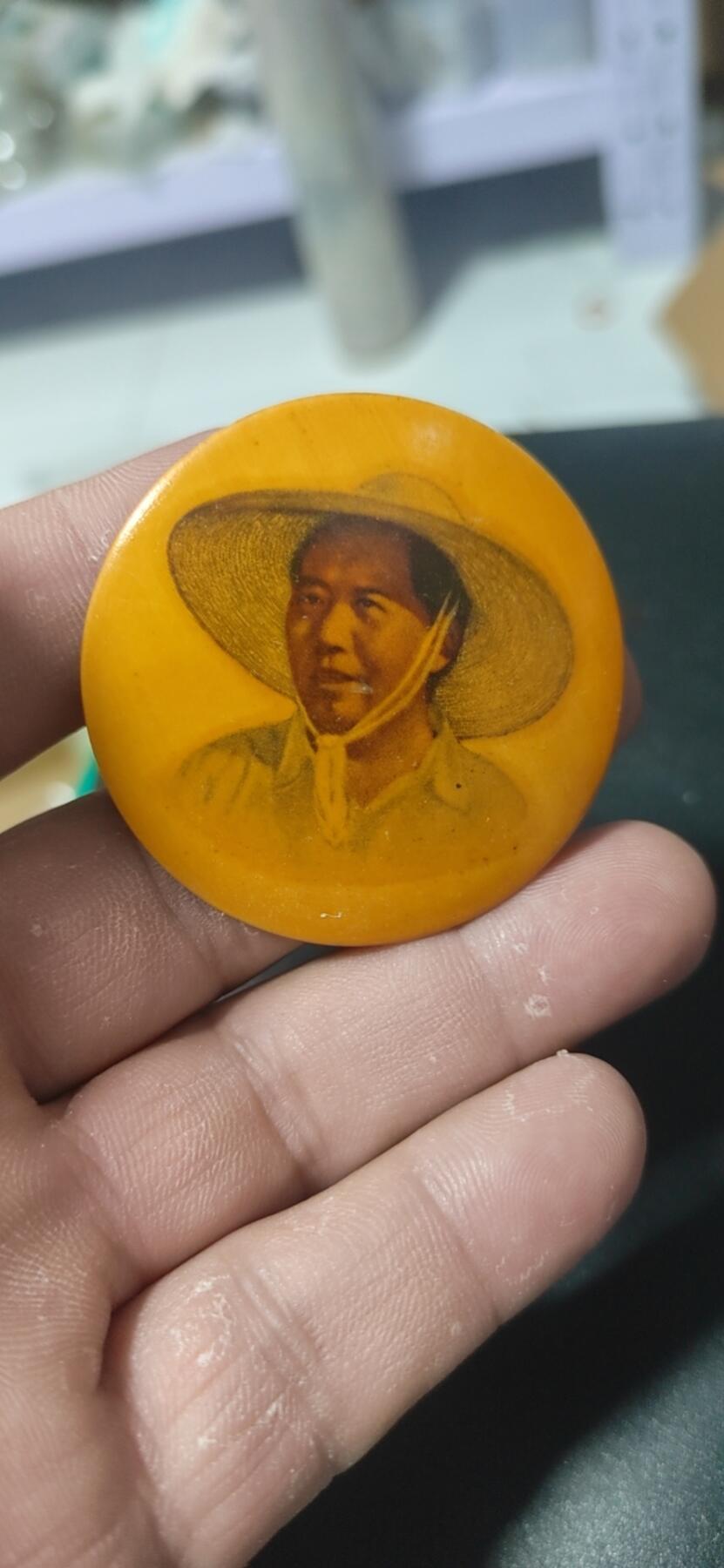 毛主席像章专场，都是竹制章和陶瓷章 🔥🔥竹制章🔥🔥毛主席像章，50毫米