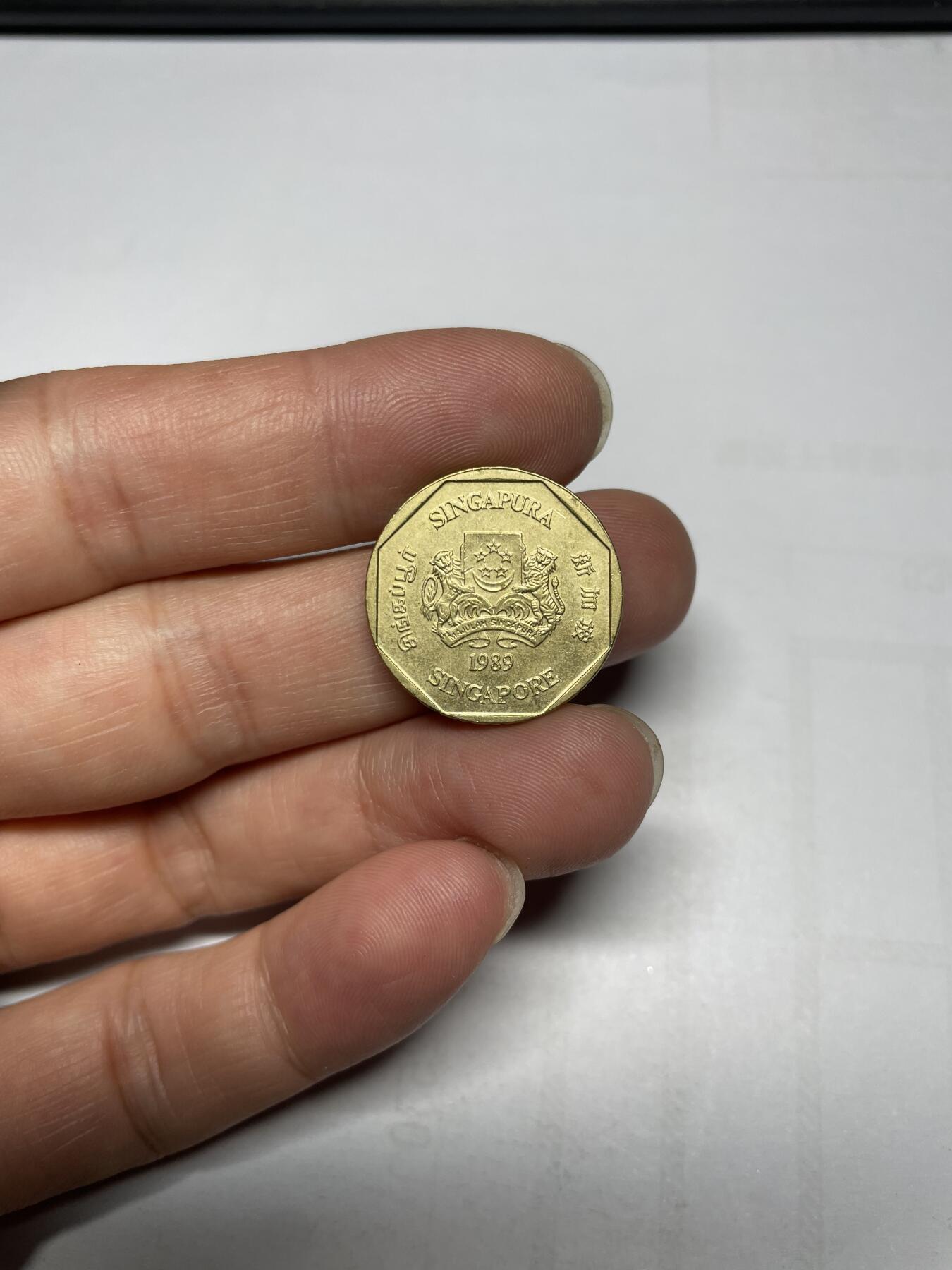 每日一拍，2024年集古藏今外币拍卖第十四期-第4场—（总第134拍），可以寄存60天，满160元包邮。 1989年新加坡一元