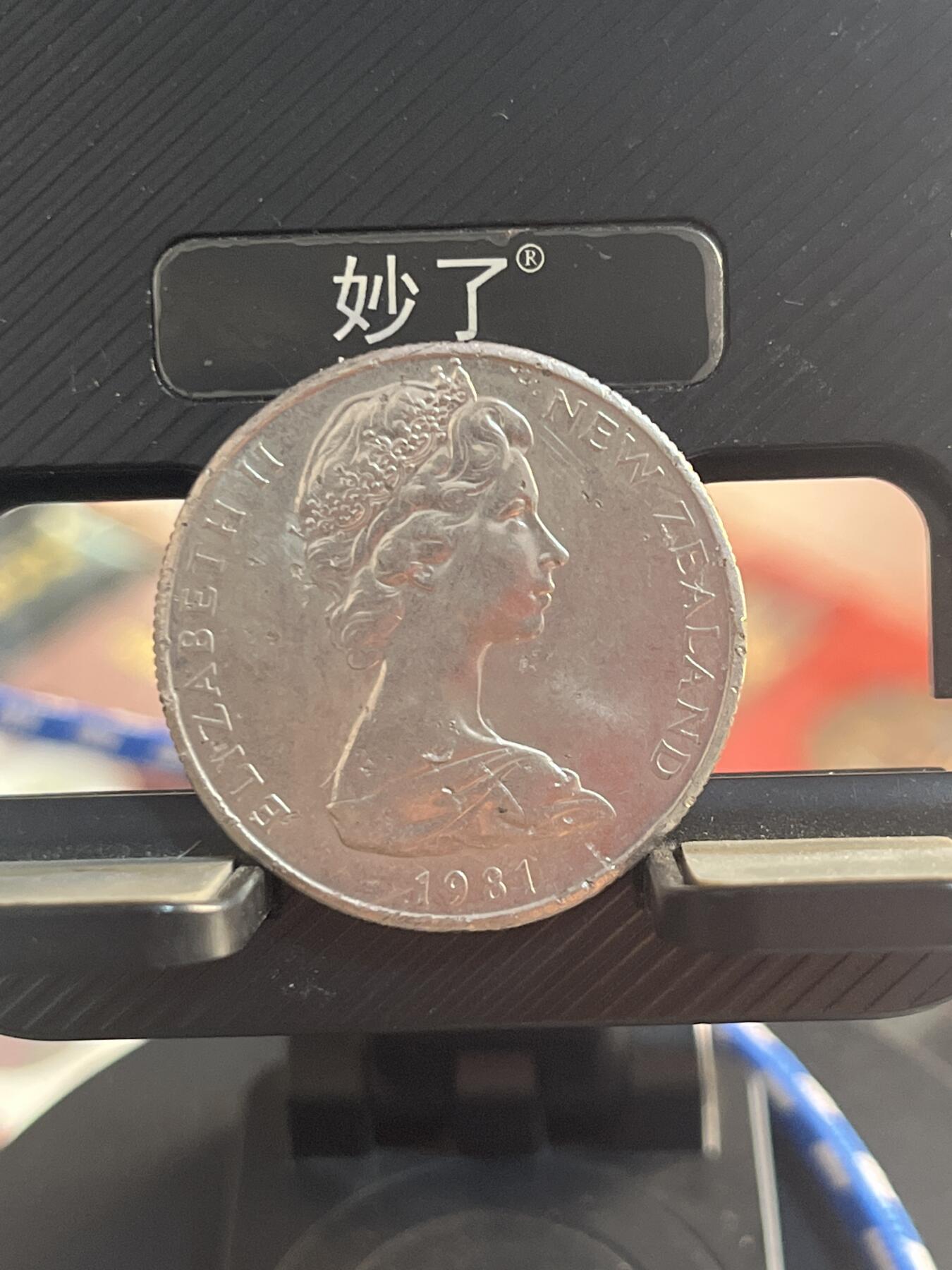 外币 新西兰