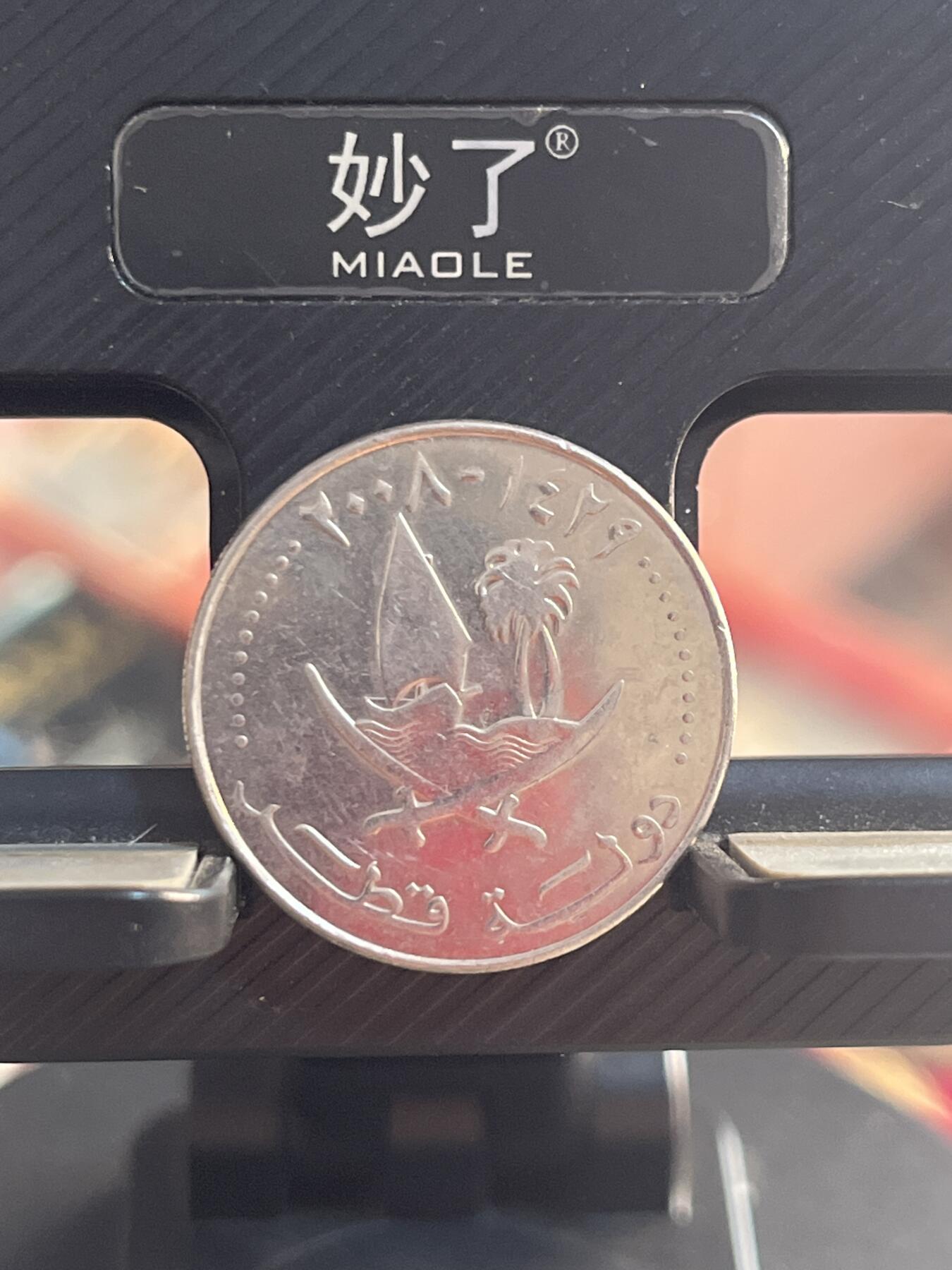外币 沙特