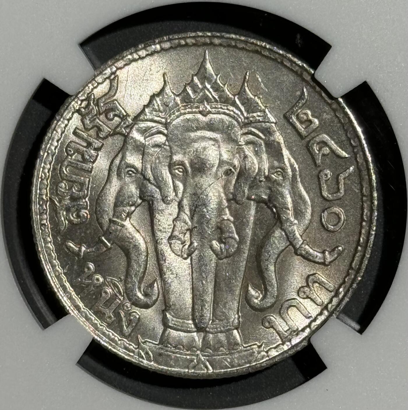 泰国1917年拉玛六世大象1铢银币 NGC-MS64 