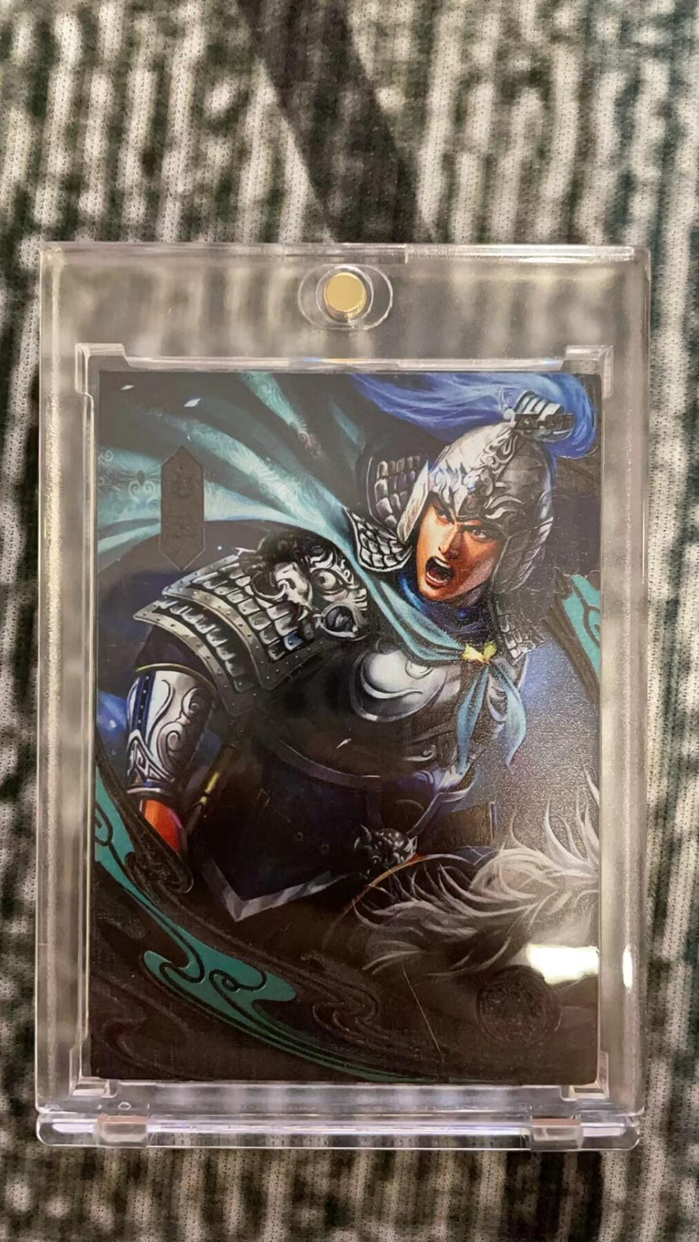 龙虎拍卖第贰期 三国志·五虎上将赵云·黑檀木雕卡