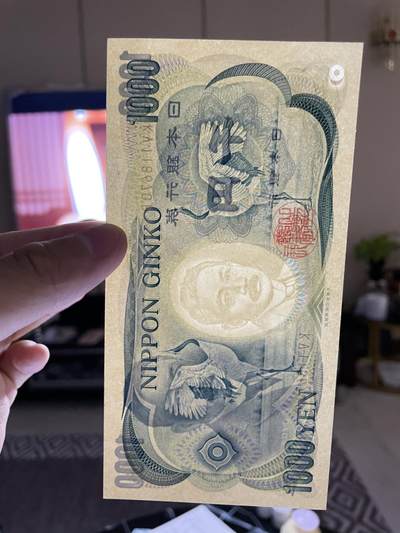 外币 日本 印度尼西亚 日本银行1000