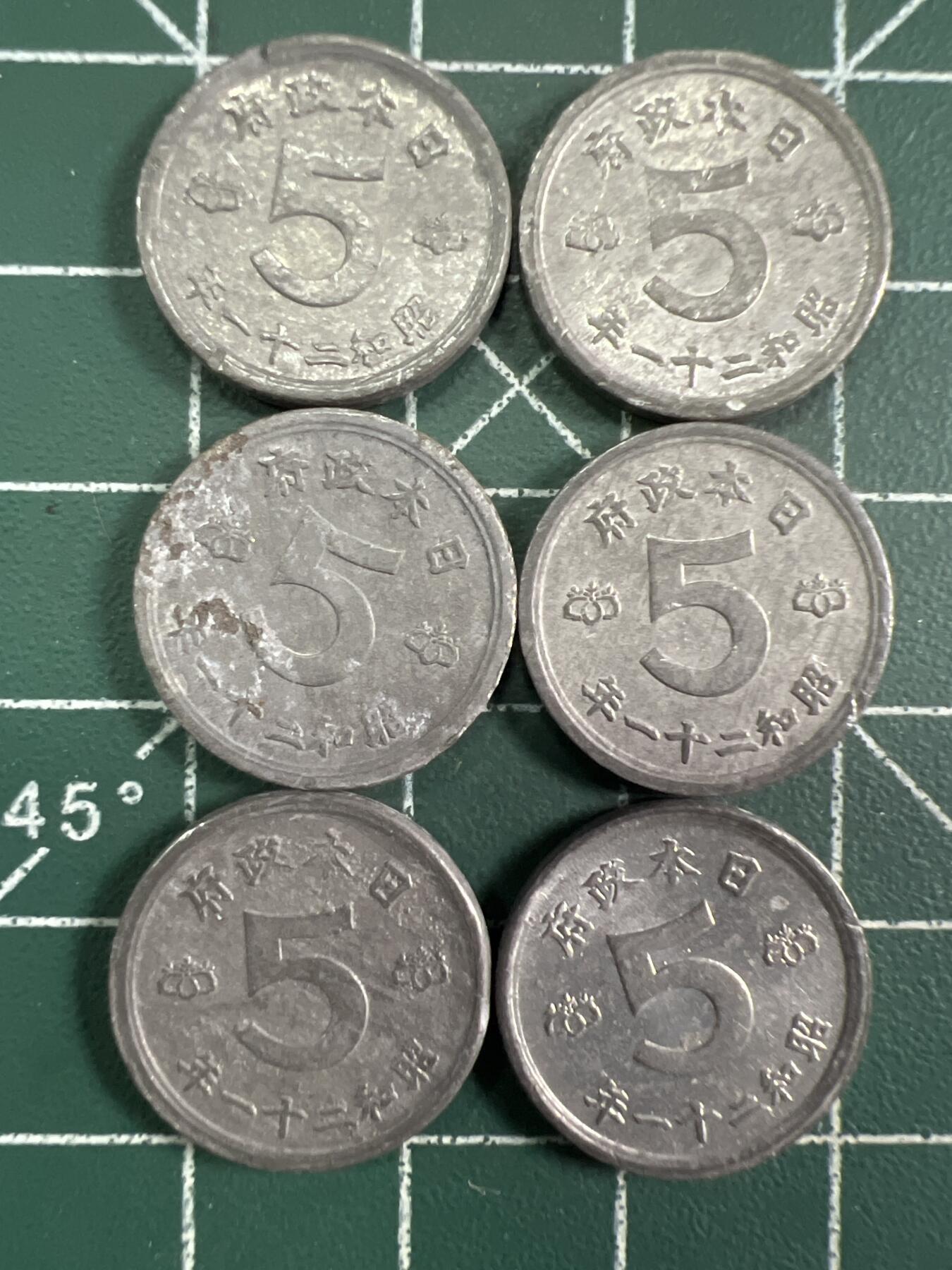 第697期 硬币专场 （无押金，捡漏，全场50包邮，偏远地区除外，接收代拍业务，本店十天发一次货） 日本五钱 6枚