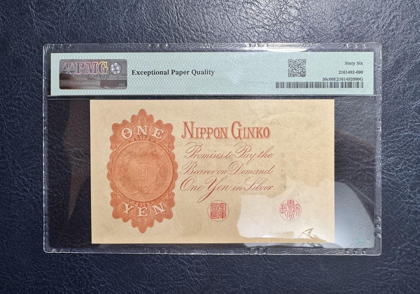 收藏联盟Quantum Auction 第374期拍卖  日本1916年版1元银币券 PMG66 