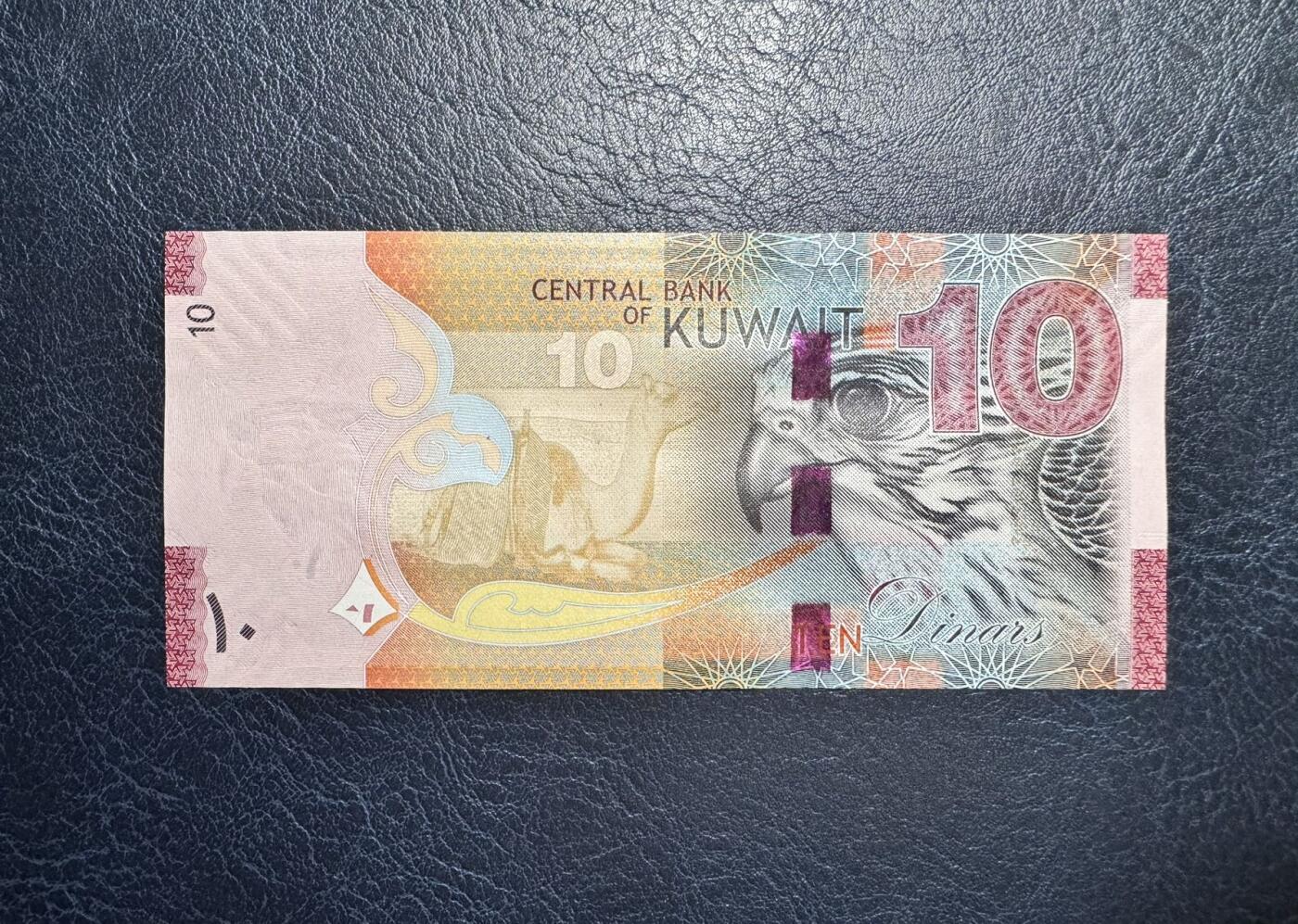 收藏联盟Quantum Auction 第374期拍卖  科威特2014年10第纳尔 品相全新UNC 次高面值