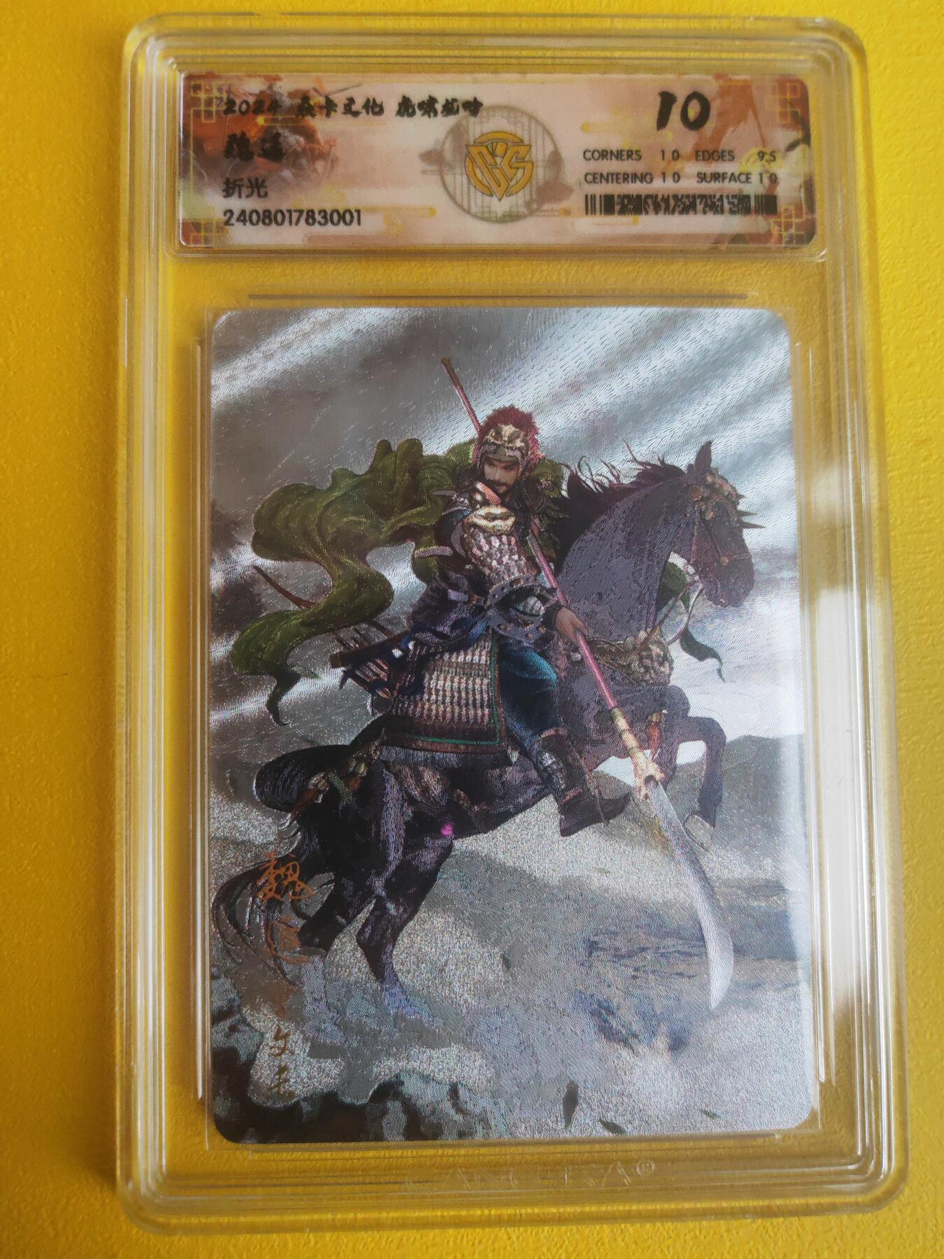 First