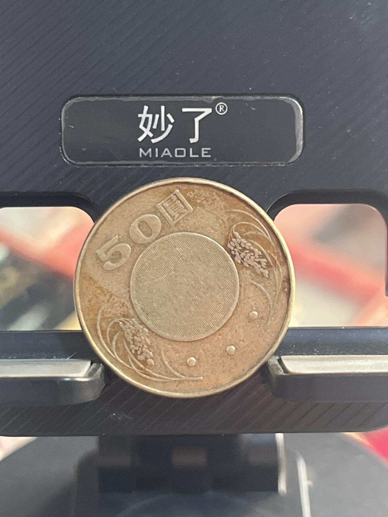 外币 湾湾