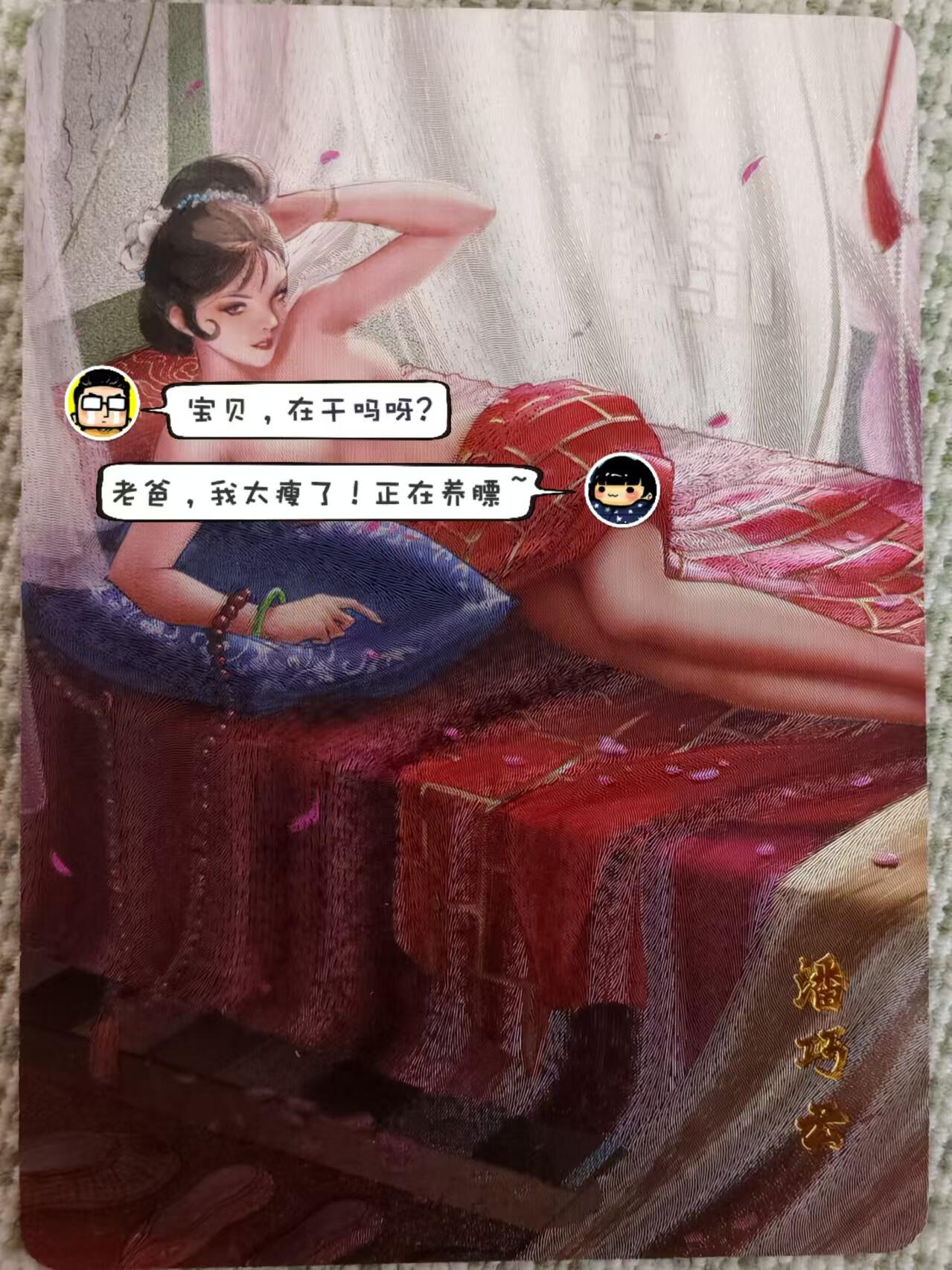 “交个朋友”卡牌福利第二场 百里卡牌 大宋众生相 特卡三张