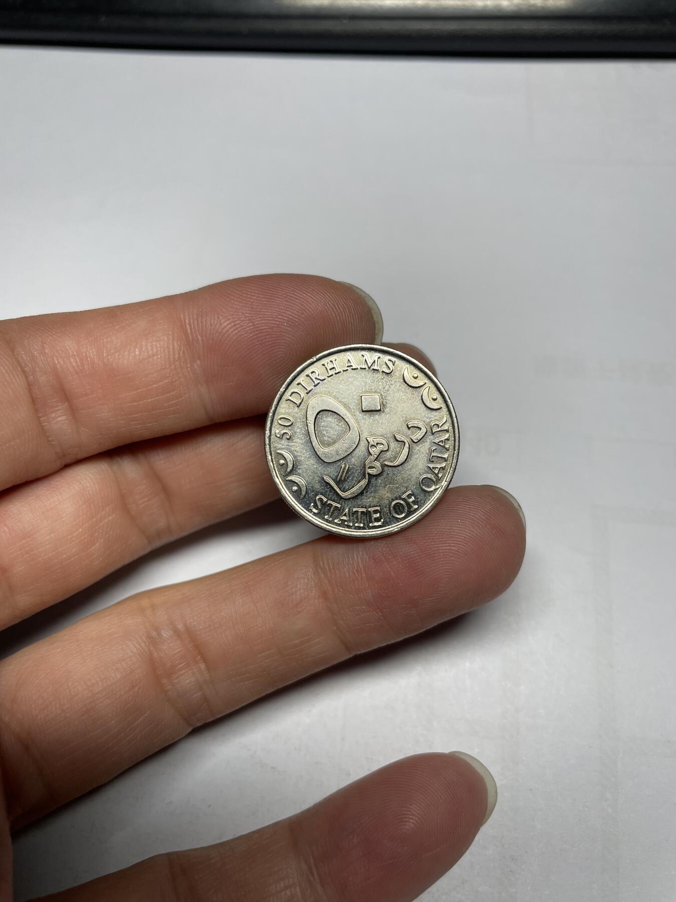 每日一拍，2024年集古藏今外币拍卖第十四期-第4场—（总第134拍），可以寄存60天，满160元包邮。 卡塔尔50迪拉姆