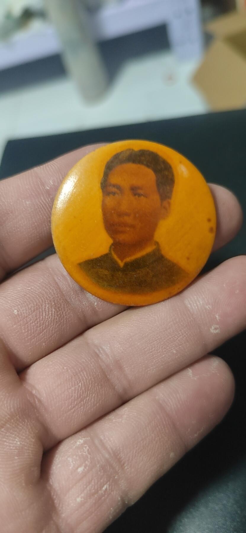 毛主席像章专场，都是竹制章和陶瓷章 🔥🔥竹制章🔥🔥毛主席像章，40.7毫米