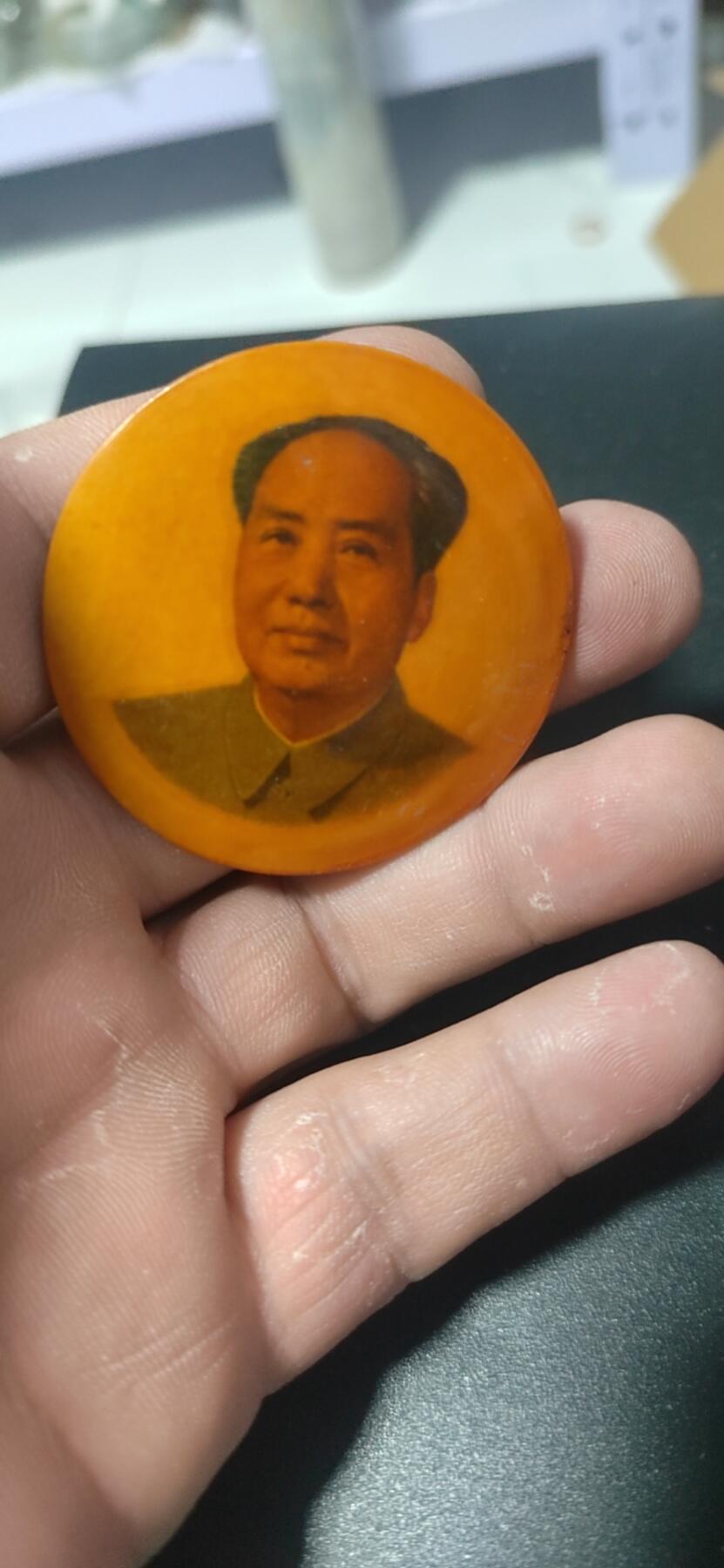 毛主席像章专场，都是竹制章和陶瓷章 🔥🔥竹制章🔥🔥毛主席像章，50.2毫米
