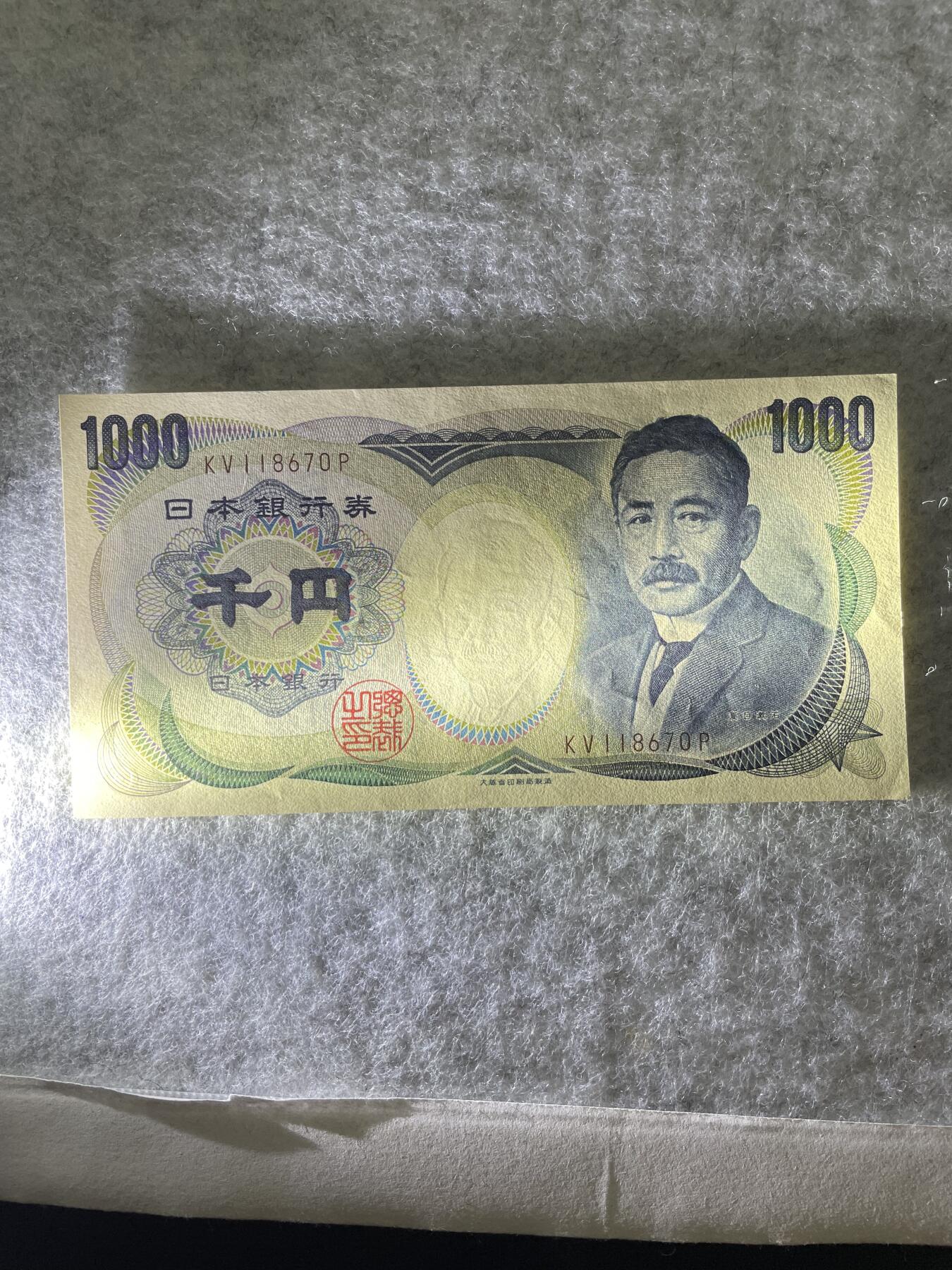 外币 日本 印度尼西亚 日本银行1000