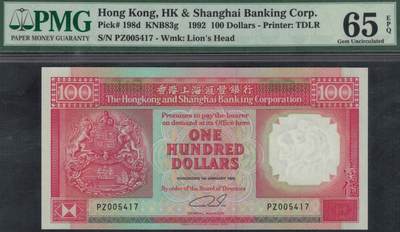 香港1992年100元(壹佰圆) 汇丰银行 P-198d 千位号 实物图 UNC - 香港1992年100元(壹佰圆) 汇丰银行 P-198d 千位号 实物图 UNC
