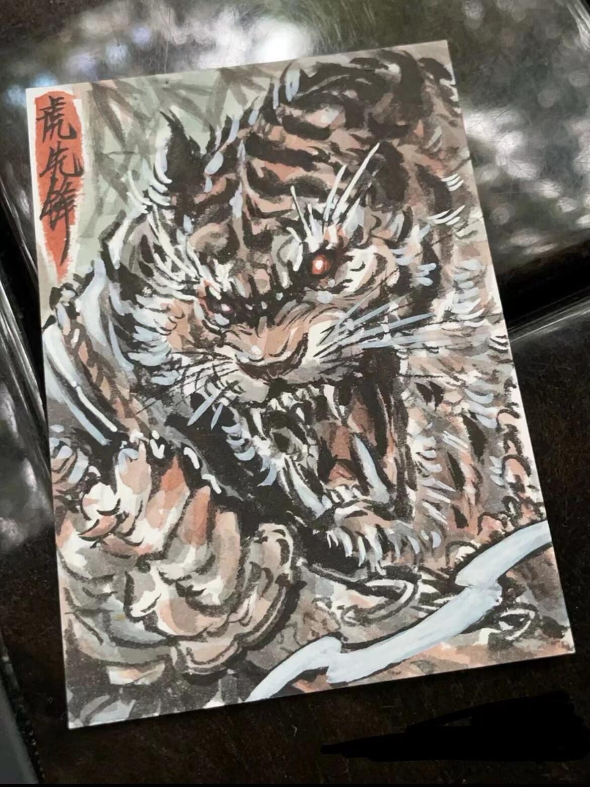 龙虎拍卖第贰期 彫仙亲签手绘卡 黑神话悟空·虎先锋