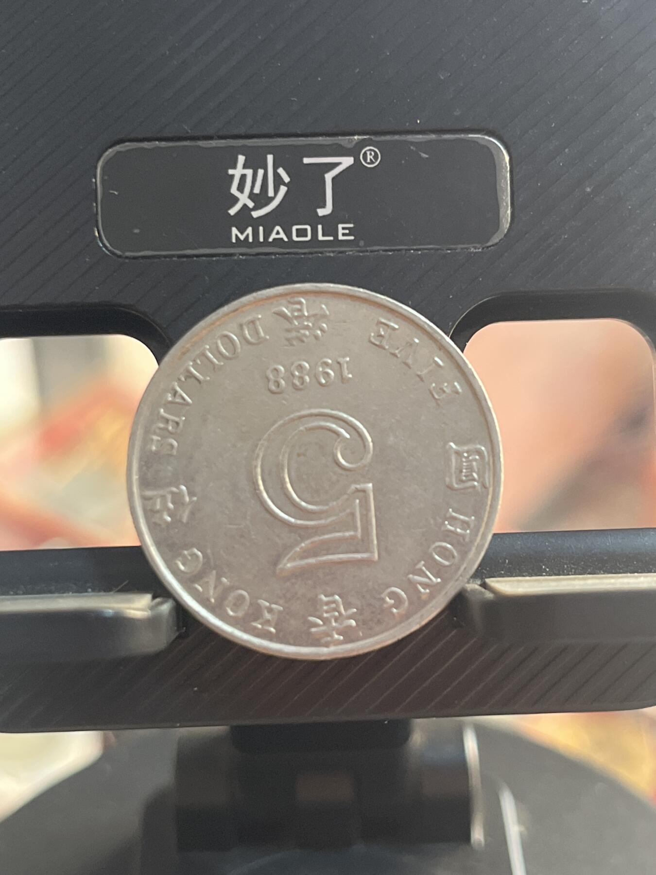 外币 香港女王5元