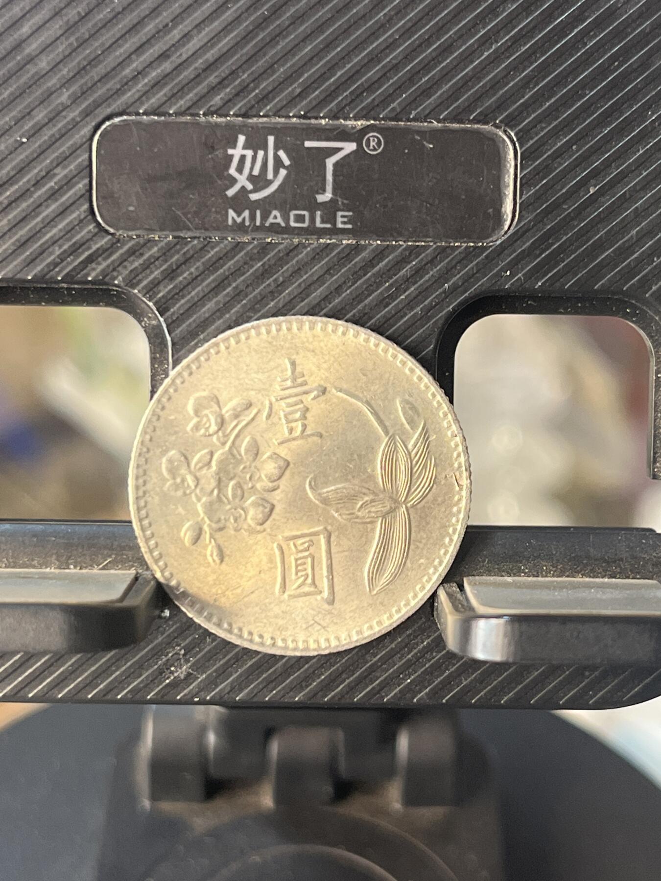 外币 湾湾