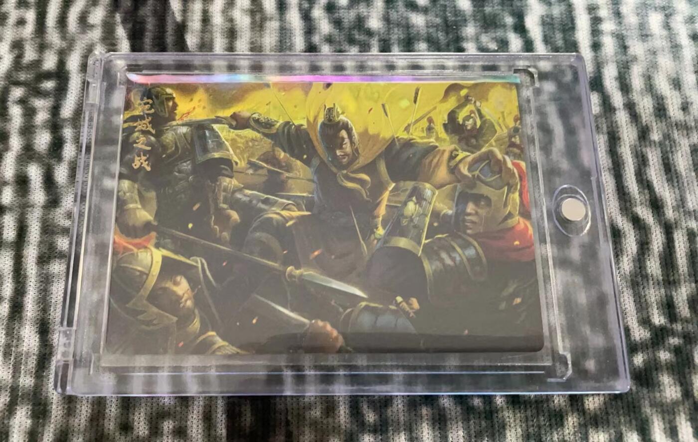 龙虎拍卖第贰期 万游三国志 宛城之战-光刻