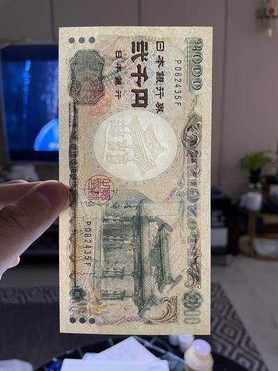 外币 日本 印度尼西亚 日本银行2000