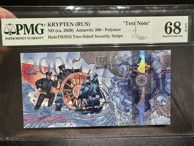 《外钞收藏家》第四百一十一期 - 2020年KRYPTEN公司测试钞 PMG68 少见 欢迎懂的藏友