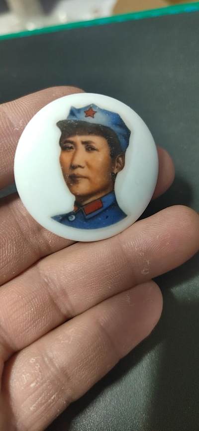 毛主席像章拍场 - 🔥🔥景德镇陶瓷章🔥🔥毛主席像章，41.4毫米