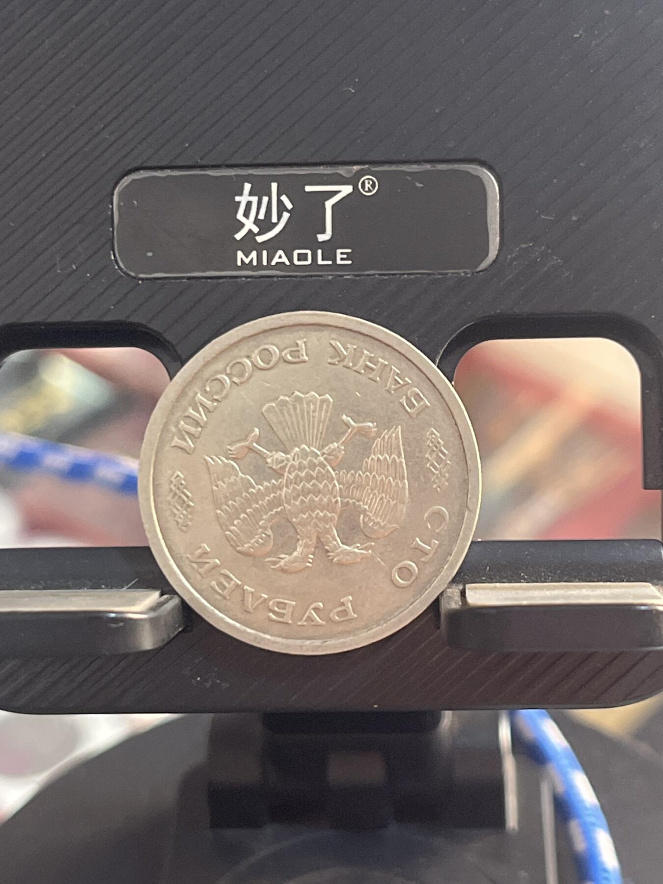 外币 俄罗斯