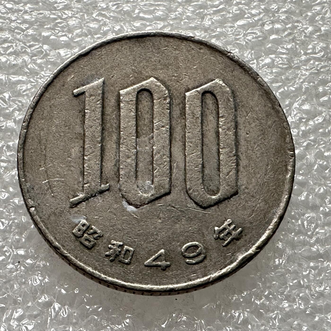 First