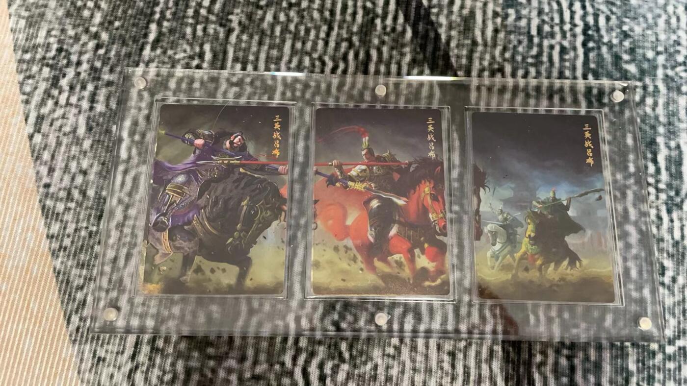 龙虎拍卖第贰期 万游三国志 光刻三英战吕布三拼卡 带卡砖