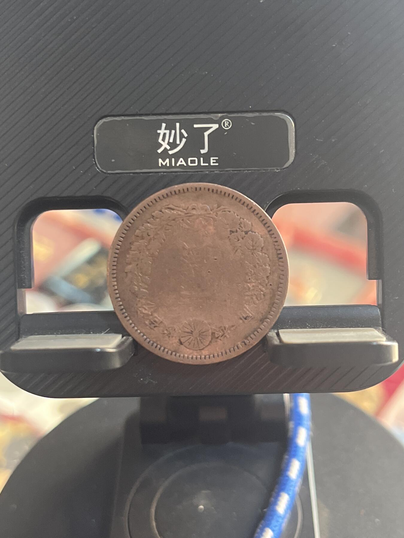 外币 日本龙一钱