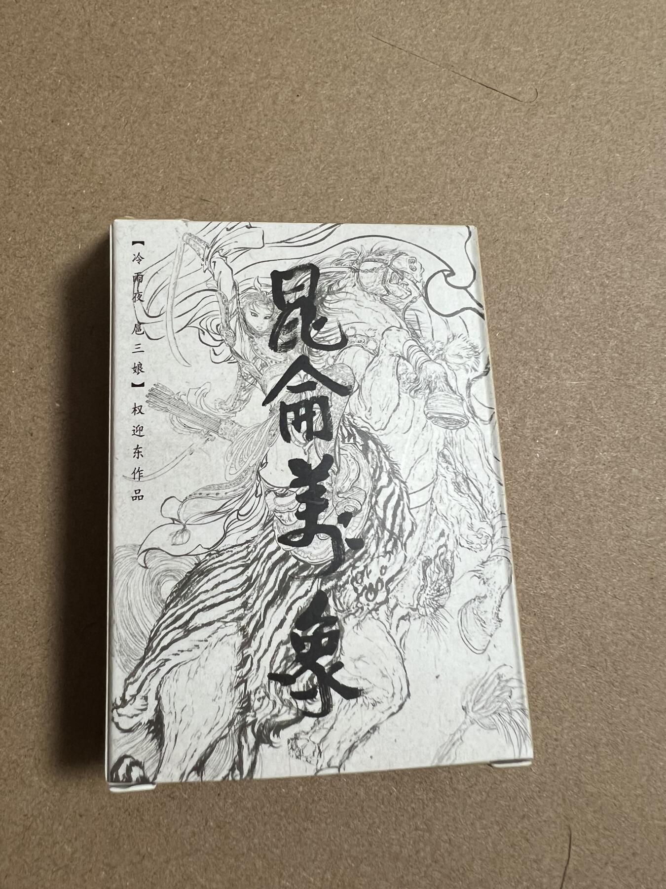 First