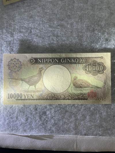 外币 日本 印度尼西亚 日本银行10000