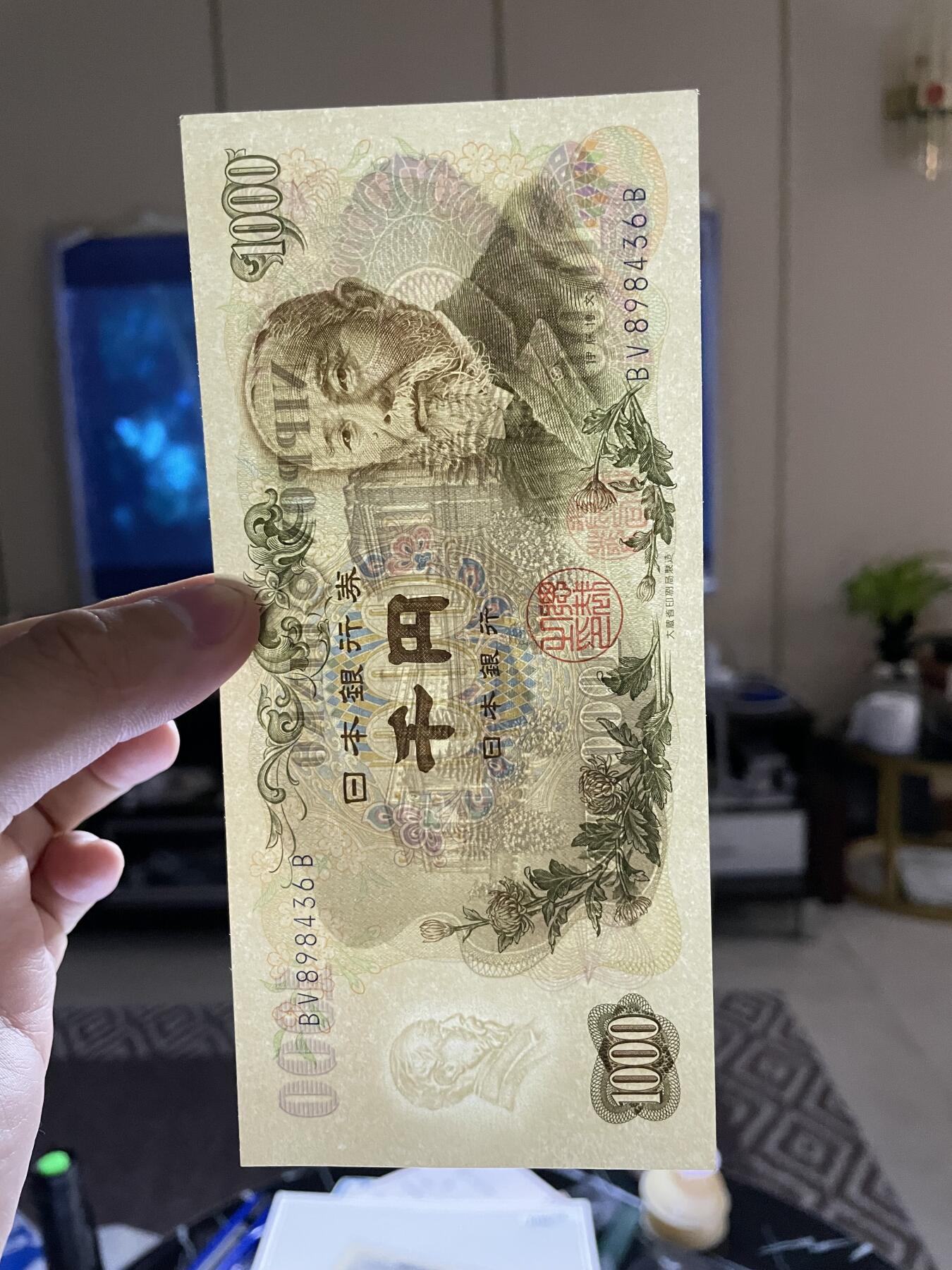 外币 日本 印度尼西亚 日本银行1000