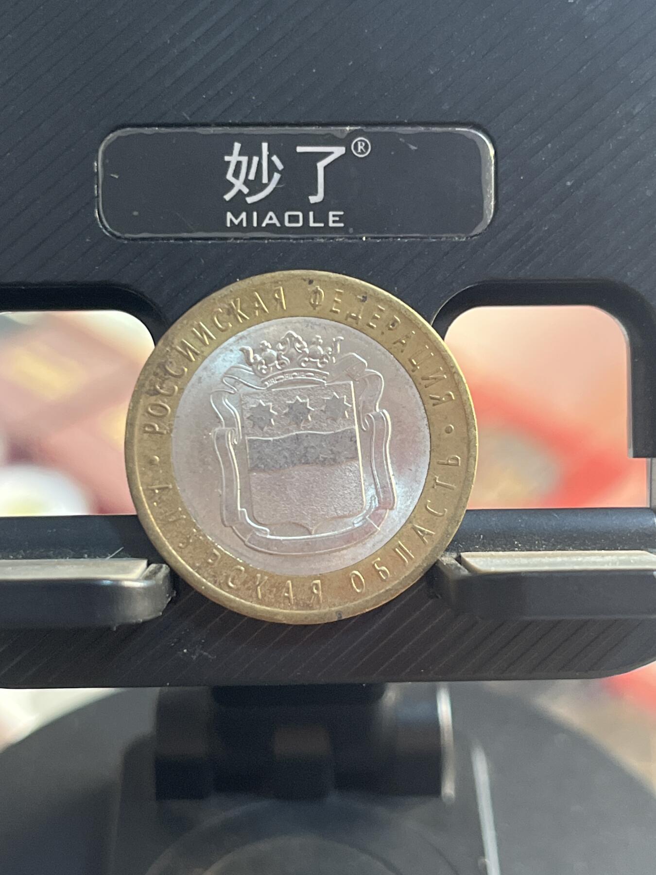 外币 俄罗斯